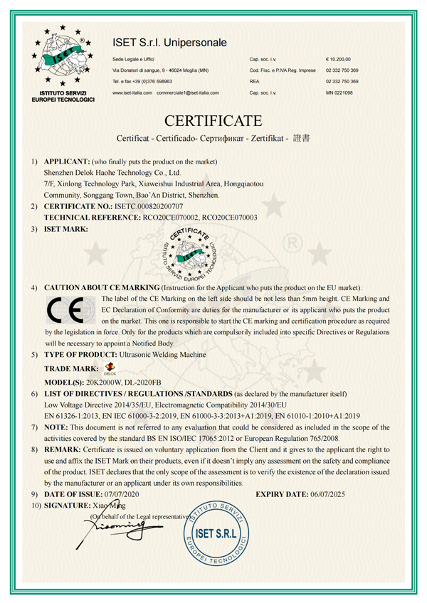 CE证书 CERTIFICATE(德诺CE证书 LVD EMC)