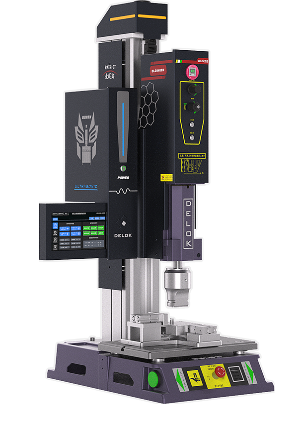 超级爱国者系列精密超声波塑胶焊接机