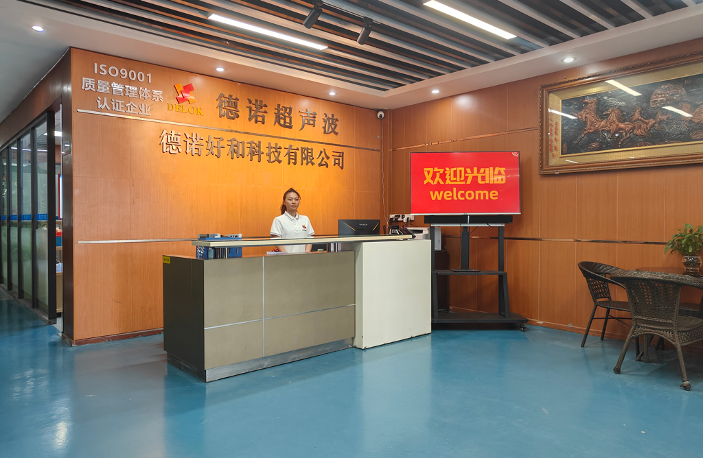 深圳市德诺好和科技有限公司